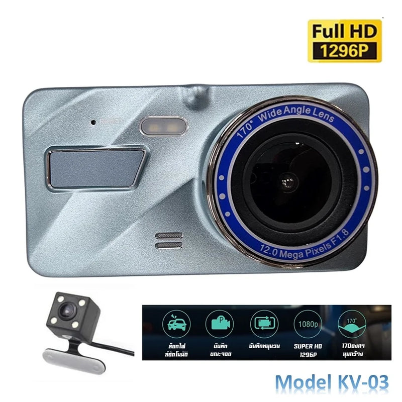 Araba Dvr Dash Cam Arka Görünüm Kameralı: 4 İnç Hd 1080p Çift Lens Araç Video Kaydedici Akıllı G-sensör Ve 170 Dereklik Geniş Açılı